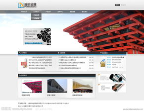 上海普昕金屬制品網(wǎng)站模板圖片與網(wǎng)站建設(shè)方案解析