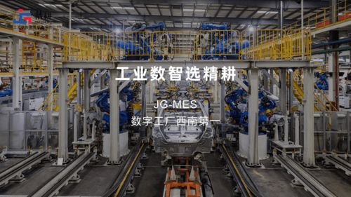 兩江智 精耕實(shí)現(xiàn)工業(yè)互聯(lián)網(wǎng)數(shù)智集成落地，助力企業(yè)數(shù)字化轉(zhuǎn)型