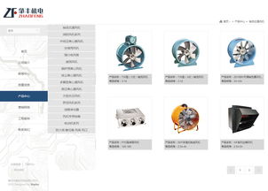 18年品質(zhì)鑄就專業(yè)品牌 萬(wàn)戶網(wǎng)絡(luò)如何為廣州、深圳企業(yè)打造精品網(wǎng)站