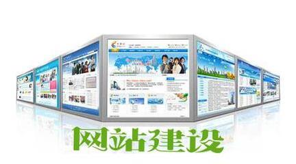 網(wǎng)站建設(shè)行業(yè)的創(chuàng)新之路 在“走的人多了”中探尋變革