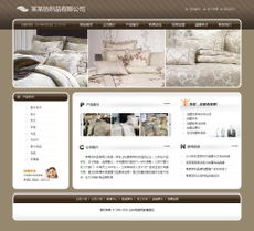 智能建站賦能家用紡織品企業(yè) 如何快速打造專業(yè)官網(wǎng)并高效管理