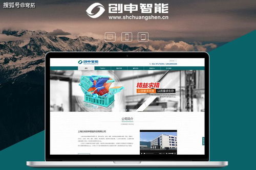 機械制造網站設計制作 五大核心理念助你打造高效工業門戶