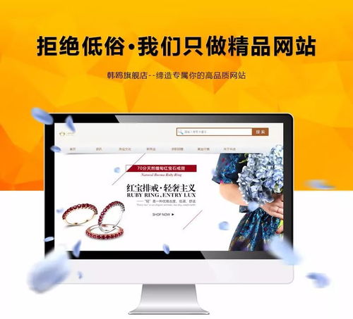 網站建設，現代企業品牌的數字化轉型基石——必讀干貨
