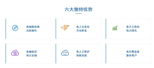 觸點網絡科技 臨沂網站建設性價比之選，透明價位助力企業數字化轉型