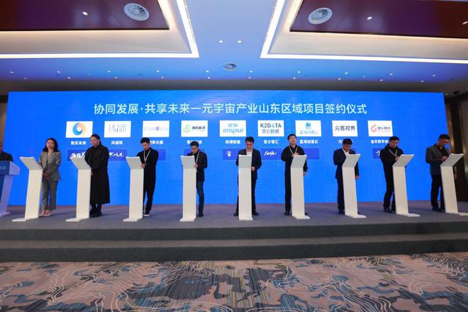 藍海創(chuàng)意云亮相2023青島數(shù)字文化應用發(fā)展大會，共探數(shù)字文化創(chuàng)意內(nèi)容應用服務新路徑