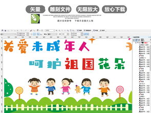 創意立體文化墻點亮社區 聚焦未成年人，構建數字文化新空間